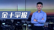 中国共计收到日本1552.2亿！日本没想到被反超欲提前结束援