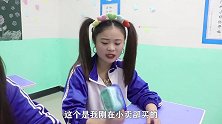 胖芸1招改造同桌的废泥，成功后又被同桌10元买走，无硼砂