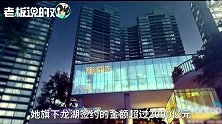 妇女节快乐！2019胡润全球白手起家女富豪榜：中国女性占半壁江山