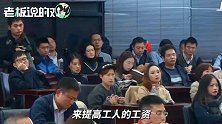 茅台原董事长：茅台员工平均年薪达到了15万，此外还有别的福利