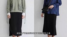 秋季搭配“三要素”，气质时髦蕴含其中，时尚的小心机