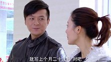 男子带着女友去登记结婚，没想工作人员见后都傻眼了，竟认识女友