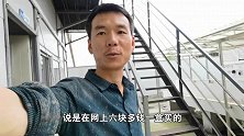 俩农民工第一次吃自热米饭真好玩，六元一盒非常香，就着酒没吃饱