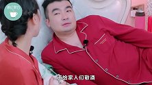 爱了爱了！何雯娜梁超办出阁酒宴，梁超誓言真诚暖心甜到炸！
