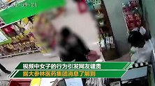 女子买退烧药拒绝登记暴打店员 警方：拘留10日罚款500元