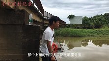 农村小伙拿强磁打捞，在污水河道吸出了什么好货？这运气也太好了