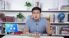 同城与跨省换工作，缴社保有什么区别？不知道的要看看了