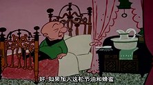 马古先生遭到非人待遇，居然直接跳窗逃跑，正是母亲计划
