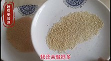 小吃调味粉大同小异，10分钟破解加盟店调味技术，看完你也会