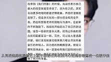 导演陈虹谈肖战，是顶流但舒适圈待得太久，多元化没有完全开发