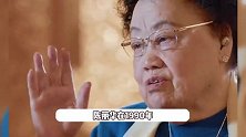 陈丽华曾谈财产分配，四子女一人100亿剩余全给迟重瑞，但被迟重瑞拒绝了