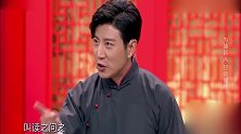 相声有新人：相声界的才子，高晓攀为你解读上海地名，太搞笑了