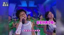 爷青回！李宇春15年后晒与周笔畅合照，超女冠亚军同框似姐妹