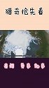 臭氧层再现异象，面积缩至1000万平方公里，科学家表示担忧