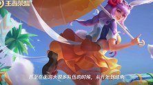 王者荣耀:被ban率直逼鲁班大师的大乔,到底有什么过人之处