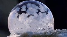 当泡泡遇到冷空时，表面瞬间凝结成冰花，几秒后变成一个冰球