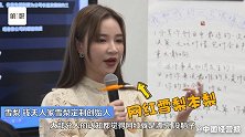 马云的湖畔大学不好进！录取率不到3%比哈佛还低