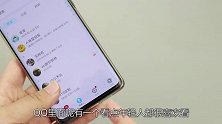 QQ一些“不为人知”的小功能，想必你也不懂，快来看看