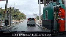 国庆高速免费规定来了，但这2类车不免费，车主们可以看看