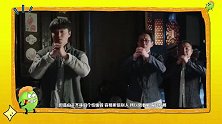 《远大前程》洪三齐林从兄弟到反目的相爱相杀