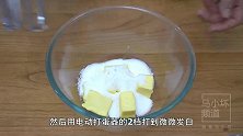 宝妈教你在家做玛格丽特小饼，无任何添加剂，安全健康，一看就会