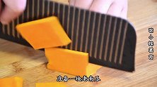 南瓜别做南瓜饼了，教你新吃法，简单营养又解馋