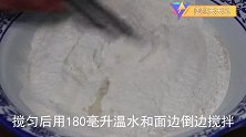 教你做麻酱烧饼，香软酥脆又好吃，超级简单，小孩很爱吃！