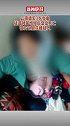 1月26日，云南盈江，3岁女童疑遭邻居性侵后窒息死亡。