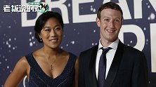 差点哭了！扎克伯格妻子谈丈夫遭恶评：他尽力了，我为他感到骄傲