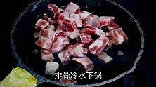 小伙儿买了1斤排骨，做个糖醋排骨，煎几张饼，饭后再吃榴莲千层