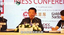 海底捞董事长谈“食品安全”：我们会尽可能确保每一个食物的安全