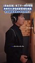 海来阿木献唱成都蓉城球迷助威曲 已在各平台上线