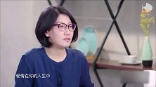 马薇薇称谈恋爱会使自己失控，没有正面意义