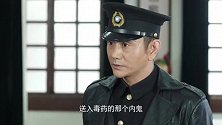 在押看守失踪 武仲明讽刺徐亦觉办事不力