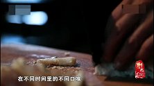 石堰坪村传统菜肴很讲究，封缸菜更是耗工耗时，却是难得的美味
