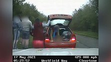 英国：警察拦下轿车从车里下来9个人