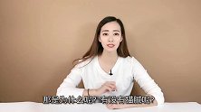 为什么银行总让客户去ATM机取钱有什么“猫腻”，看完恍然大悟