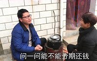 小光让妈妈给三姨打电话，问三姨能不能分期还钱，妈妈什么态度