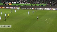 贝格特 欧联 2019/2020 沃尔夫斯堡 VS 马尔默 精彩集锦