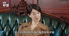 马伊琍新剧开播引争议！摇头晃脑演技太尴尬，网友表示没眼看！