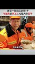坚持5年，西安一餐饮店冬至前请环卫工吃超大份饺子。感动