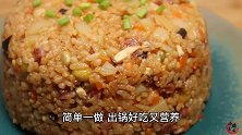 大米里倒入1勺食用油，不用煮不用蒸，简单一做，出锅比红烧肉香