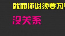 学会这些，你和男神将是零差距！