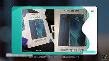 王腾辟谣小米10 Pro宣传海报：假的，包装也太丑了！
