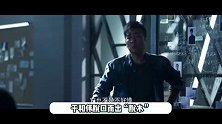 《三体》点映礼！于和伟最爱脱水名场面，特效过程宛如木耳泡发