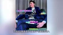 难以启齿的“怪癖”陈伟霆爱挠屁股，周杰伦不穿内裤，热巴才刺激