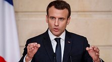 终于，欧洲不和美国玩了！法国宣布重磅决定，欧盟纷纷表态！