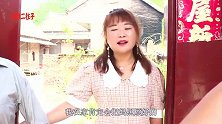丈夫外出打工让妻子照顾家，母亲却让儿媳一块去，幸亏邻居常串门