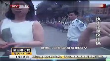 法治进行时-20150811