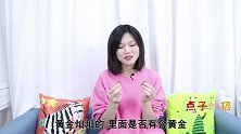 家有5角硬币的看看，我也侥幸才清楚，好多人被蒙在鼓里，记心上